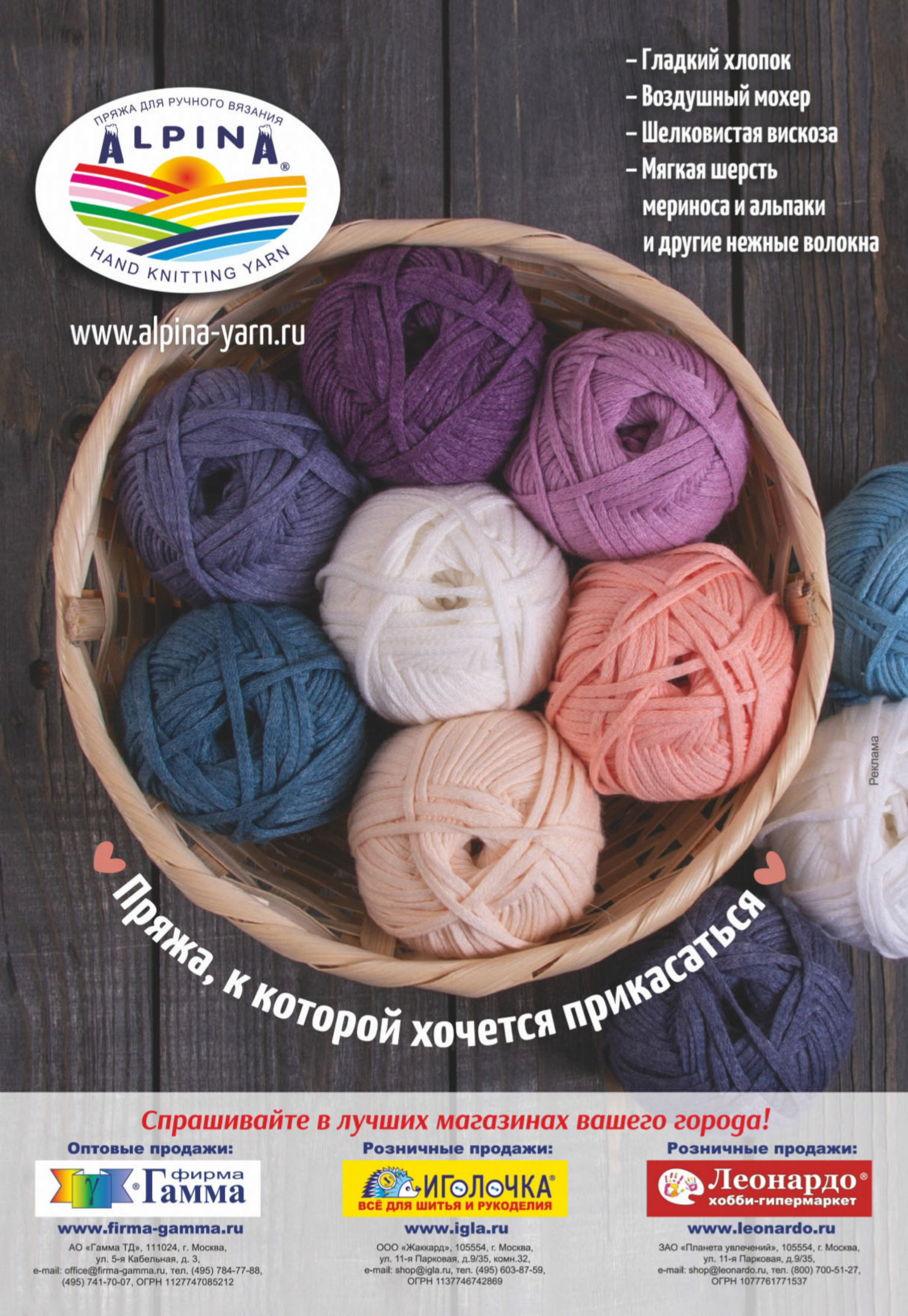 Verena - January 2019