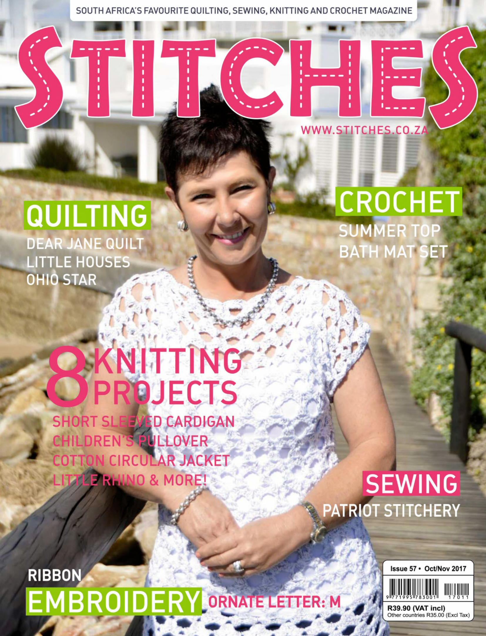 مجله Stitches South Africa – شماره ۵۷ | اکتبر–نوامبر ۲۰۱۷